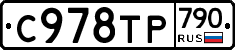 %D0%A1978%D0%A2%D0%A0790
