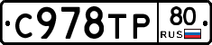 %D0%A1978%D0%A2%D0%A080