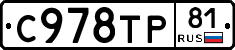 %D0%A1978%D0%A2%D0%A081