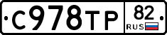 %D0%A1978%D0%A2%D0%A082