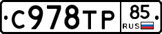 %D0%A1978%D0%A2%D0%A085