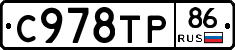 %D0%A1978%D0%A2%D0%A086