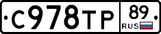 %D0%A1978%D0%A2%D0%A089