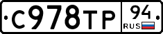 %D0%A1978%D0%A2%D0%A094