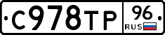 %D0%A1978%D0%A2%D0%A096