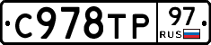 %D0%A1978%D0%A2%D0%A097