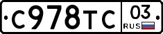 %D0%A1978%D0%A2%D0%A103