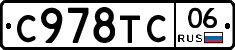 %D0%A1978%D0%A2%D0%A106