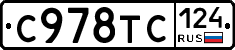 %D0%A1978%D0%A2%D0%A1124