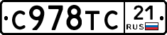 %D0%A1978%D0%A2%D0%A121
