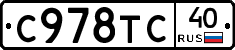%D0%A1978%D0%A2%D0%A140