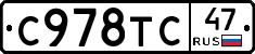 %D0%A1978%D0%A2%D0%A147