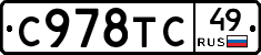 %D0%A1978%D0%A2%D0%A149