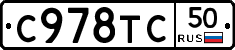 %D0%A1978%D0%A2%D0%A150
