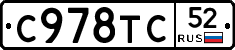 %D0%A1978%D0%A2%D0%A152