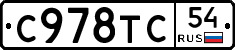 %D0%A1978%D0%A2%D0%A154