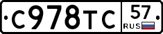 %D0%A1978%D0%A2%D0%A157