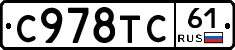 %D0%A1978%D0%A2%D0%A161
