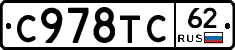 %D0%A1978%D0%A2%D0%A162