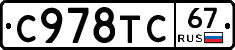 %D0%A1978%D0%A2%D0%A167