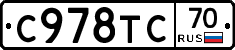 %D0%A1978%D0%A2%D0%A170