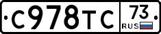 %D0%A1978%D0%A2%D0%A173