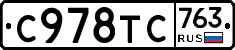%D0%A1978%D0%A2%D0%A1763