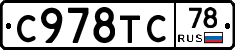 %D0%A1978%D0%A2%D0%A178