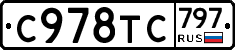 %D0%A1978%D0%A2%D0%A1797
