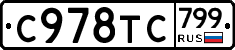 %D0%A1978%D0%A2%D0%A1799
