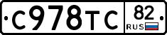 %D0%A1978%D0%A2%D0%A182