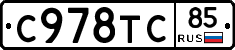%D0%A1978%D0%A2%D0%A185