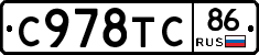 %D0%A1978%D0%A2%D0%A186
