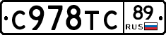 %D0%A1978%D0%A2%D0%A189
