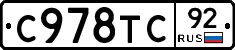 %D0%A1978%D0%A2%D0%A192