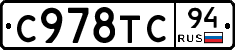 %D0%A1978%D0%A2%D0%A194