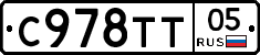 %D0%A1978%D0%A2%D0%A205