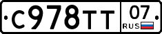 %D0%A1978%D0%A2%D0%A207