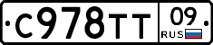 %D0%A1978%D0%A2%D0%A209