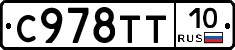 %D0%A1978%D0%A2%D0%A210