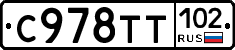 %D0%A1978%D0%A2%D0%A2102