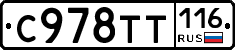 %D0%A1978%D0%A2%D0%A2116