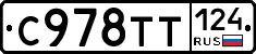 %D0%A1978%D0%A2%D0%A2124