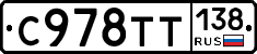 %D0%A1978%D0%A2%D0%A2138
