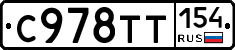 %D0%A1978%D0%A2%D0%A2154