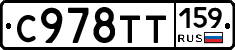 %D0%A1978%D0%A2%D0%A2159