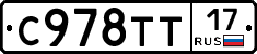 %D0%A1978%D0%A2%D0%A217