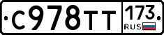 %D0%A1978%D0%A2%D0%A2173