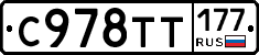 %D0%A1978%D0%A2%D0%A2177