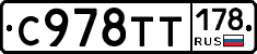 %D0%A1978%D0%A2%D0%A2178